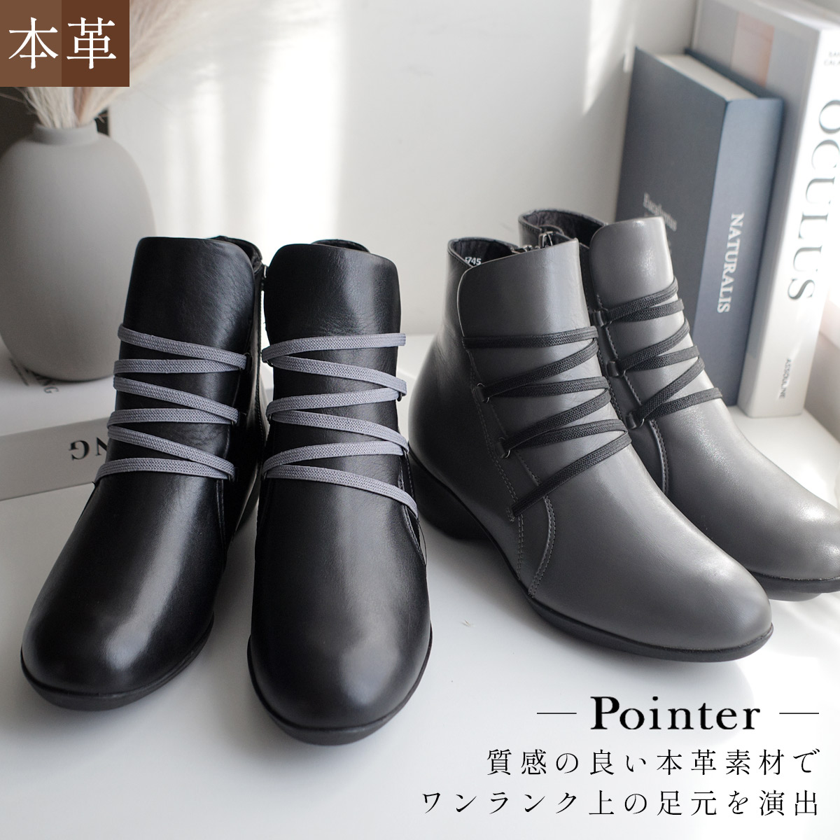 飾りゴムをジグザグに通したデザインが特徴的なショートブーツ底面に溝の深い異素材を貼り合わせた防滑仕様になっています。安定感に優れ、歩きやすいウエッジソールは軽量でストレスフリーな履き心地です。内側ファ