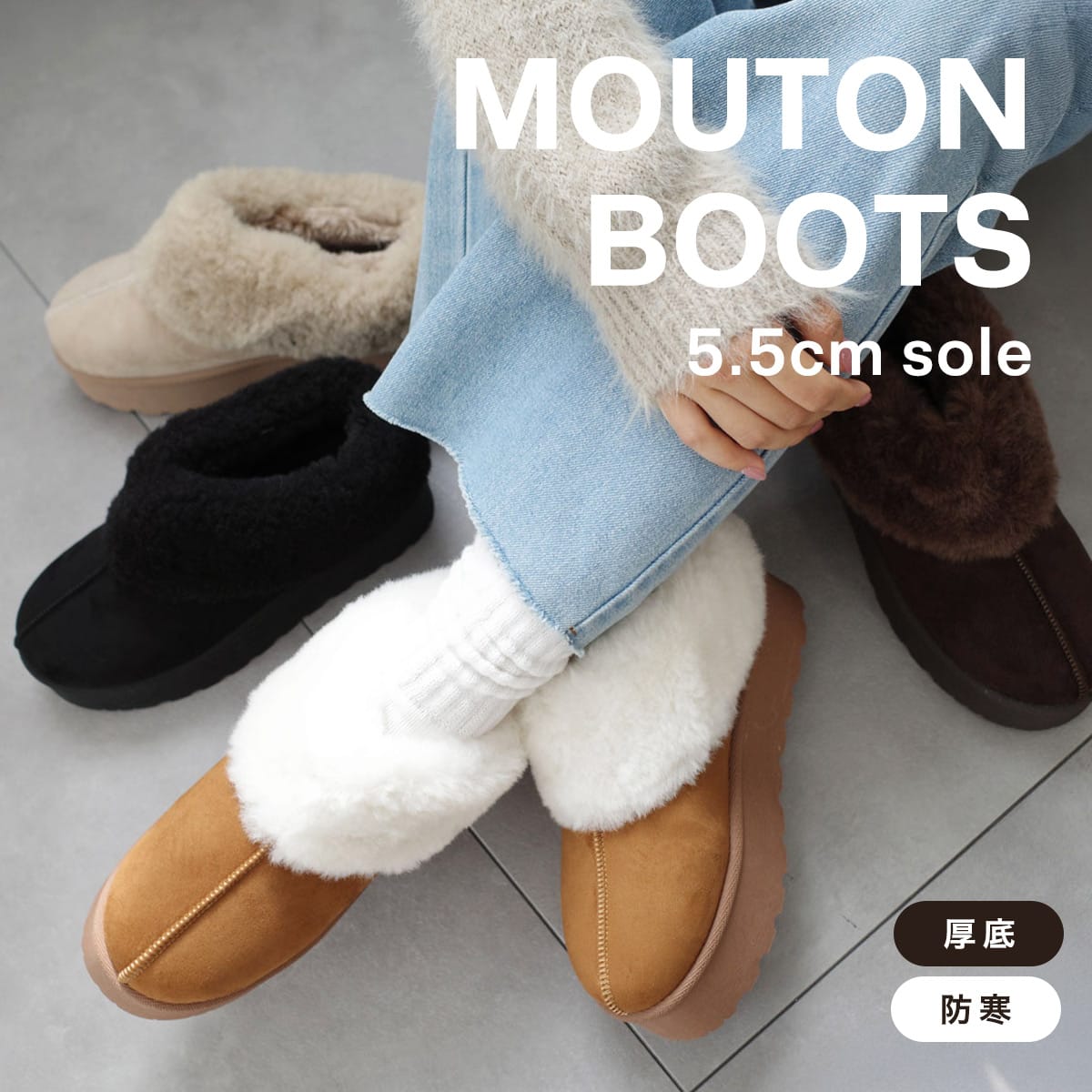 厚底ムートンブーツレディース レディース | 《公式》レディース