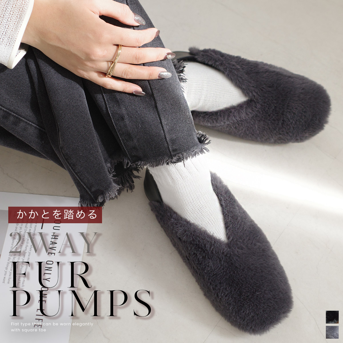 クリアランスSALE】ファーパンプスバブーシュ2WAY レディース | 《公式