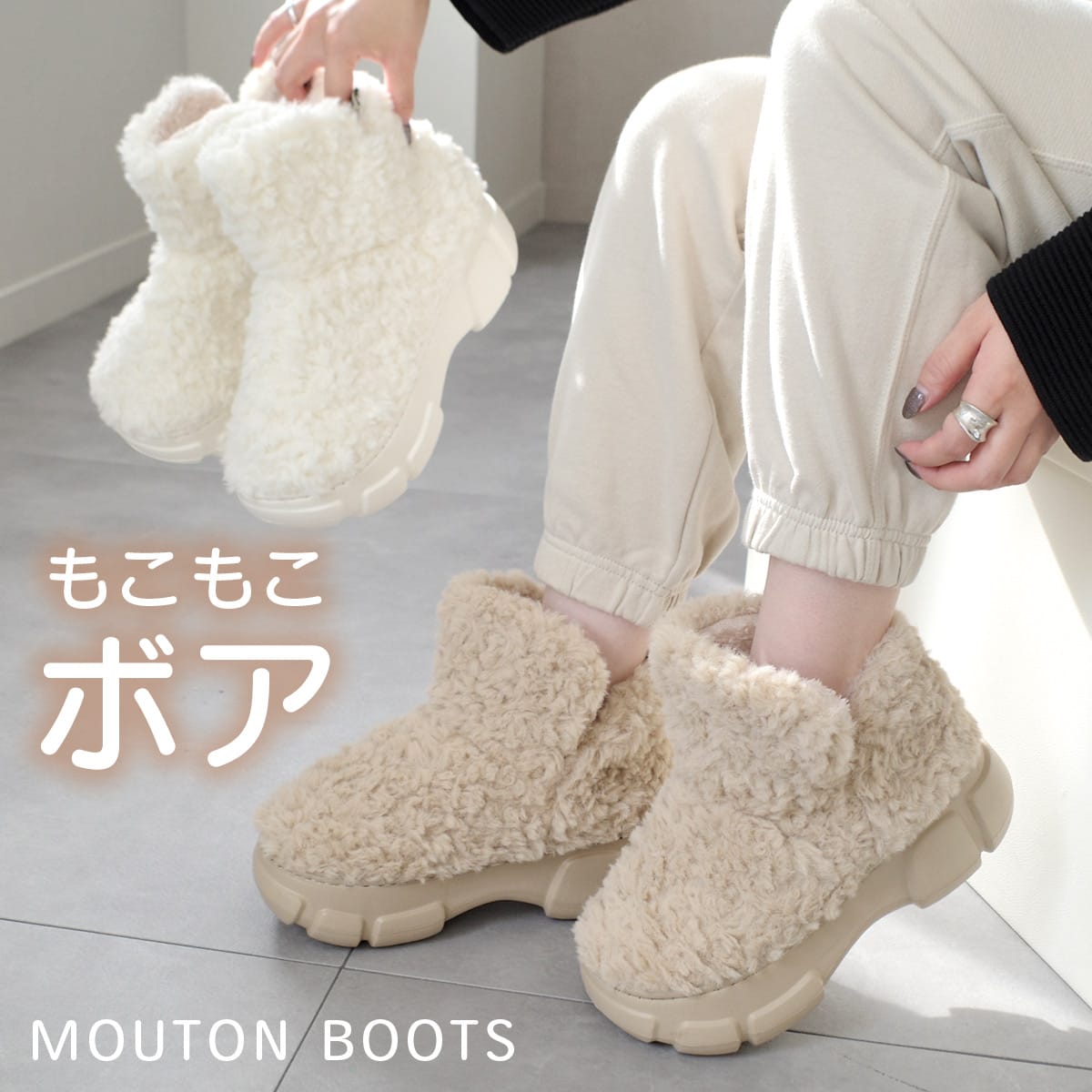厚底ボアショートムートンブーツ レディース | 《公式》レディース
