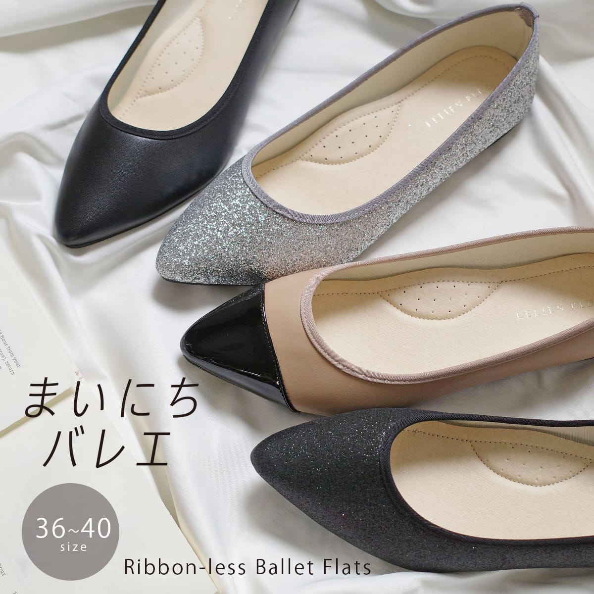 あみ ✿˘︶˘✿ )♬ 　PRADA リボンパンプス24.5cm/37.5 リボンレスバレエシューズリボンなし レディース | 《公式》レディース