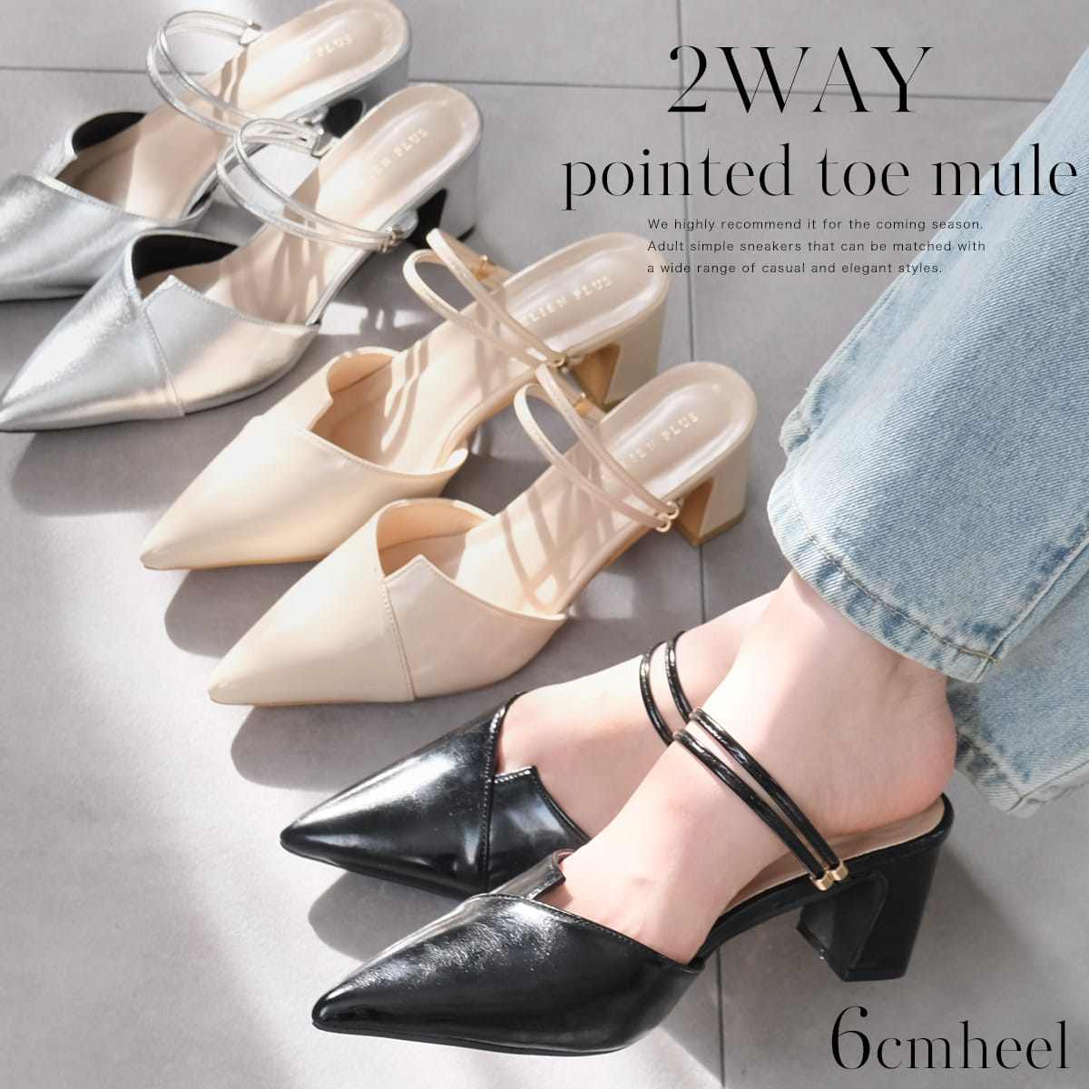 2WAYポインテッドトゥミュール レディース | 《公式》レディース