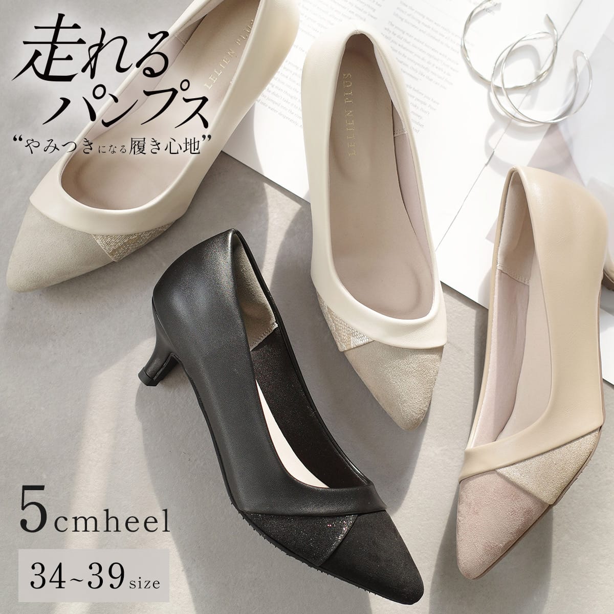 公式》レディースシューズ通販 | AmiAmi アミアミ